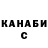 Канабис планчик Warren Thackeray
