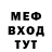 APVP Соль Don Stace