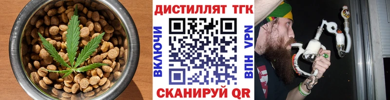Печенье с ТГК конопля  Купить где  Усть-Катав 