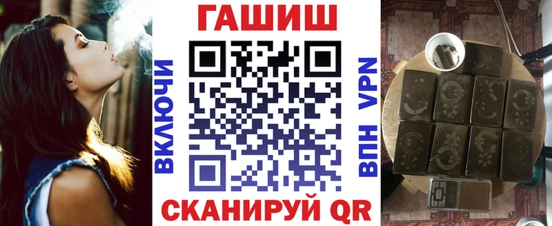 Гашиш Ice-O-Lator  Купить где  Усть-Катав 