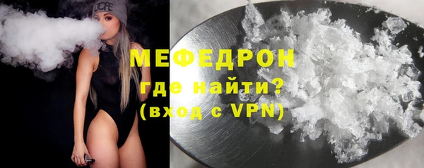 прущий лед Бронницы