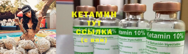 прущий лед Бронницы