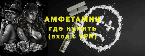 марки nbome Бугульма