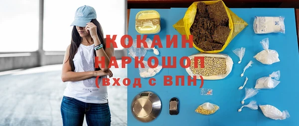 прущая мука Верхнеуральск