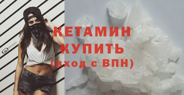 прущий лед Бронницы