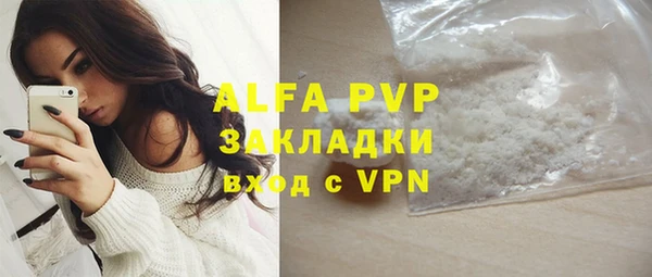 марки nbome Бугульма