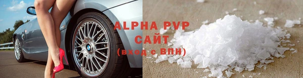 прущий лед Бронницы