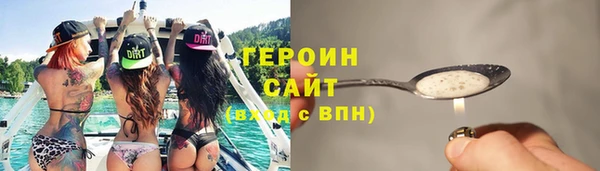 прущий лед Бородино