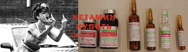 прущий лед Бронницы
