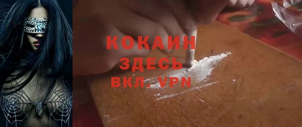 марки nbome Бугульма