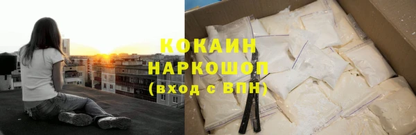 прущий лед Бронницы