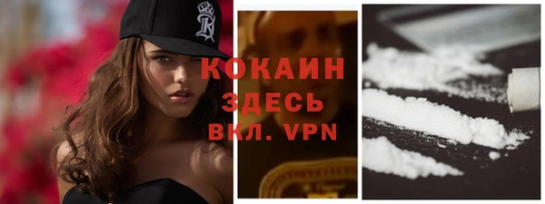 прущая мука Верея