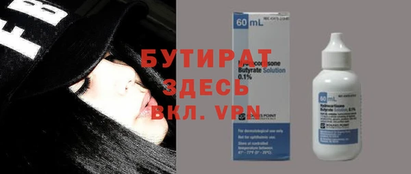 марки nbome Бугульма