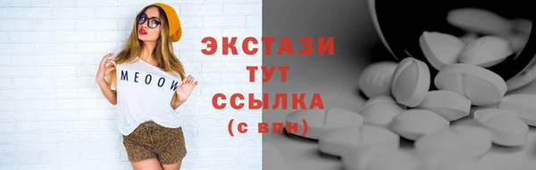 прущий лед Бородино