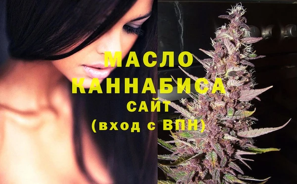 марки nbome Бугульма