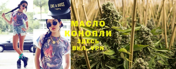 марки nbome Бугульма