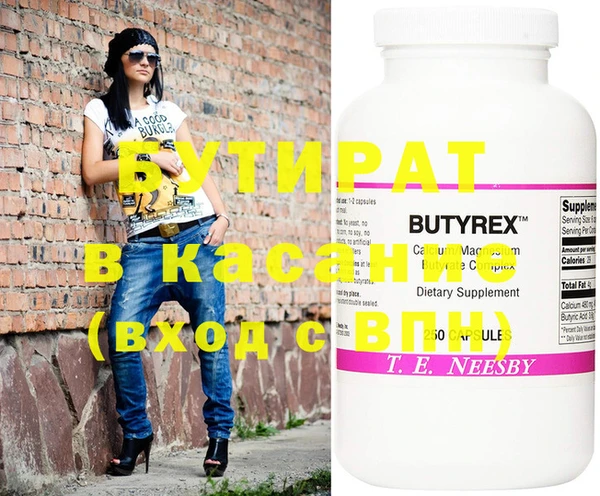 марки nbome Бугульма