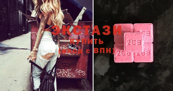 прущий лед Бородино