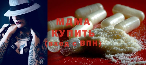 прущий лед Бородино