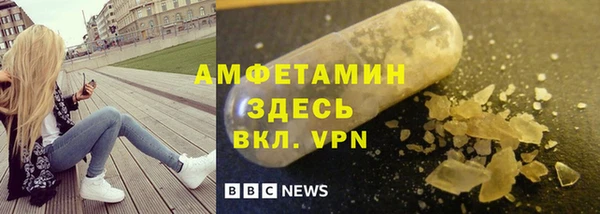 марки nbome Бугульма