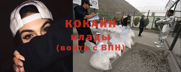 прущий лед Бронницы