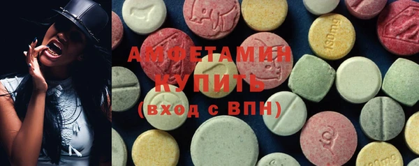 марки nbome Бугульма