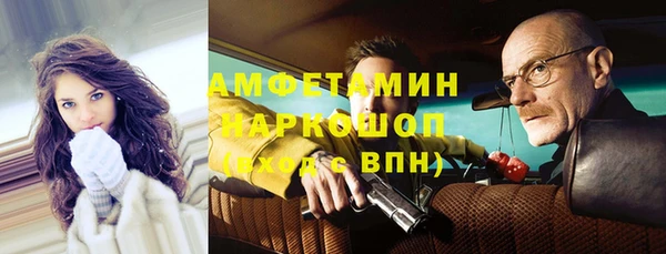 прущая мука Верея