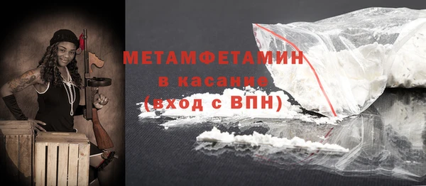 прущий лед Бронницы