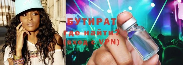 марки nbome Бугульма