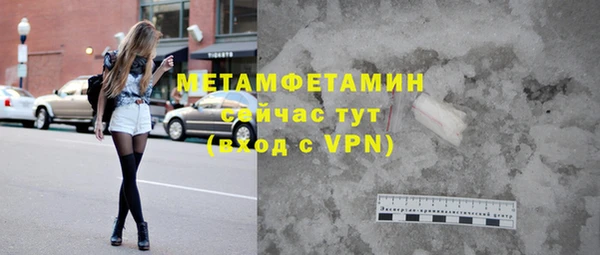 прущая мука Верхнеуральск