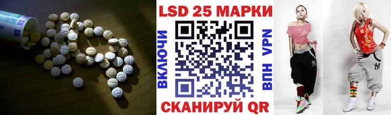Купить где  Усть-Катав  Лсд 25 экстази кислота 