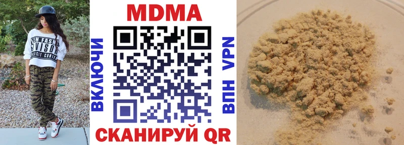 Купить  Усть-Катав  МДМА кристаллы 